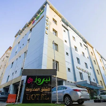 شقق نيروز ان للوحدات المخدومة - حي المنار -Newroz Inn Serviced Apartments-3